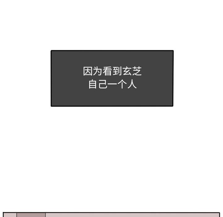 第32話 - 第36张