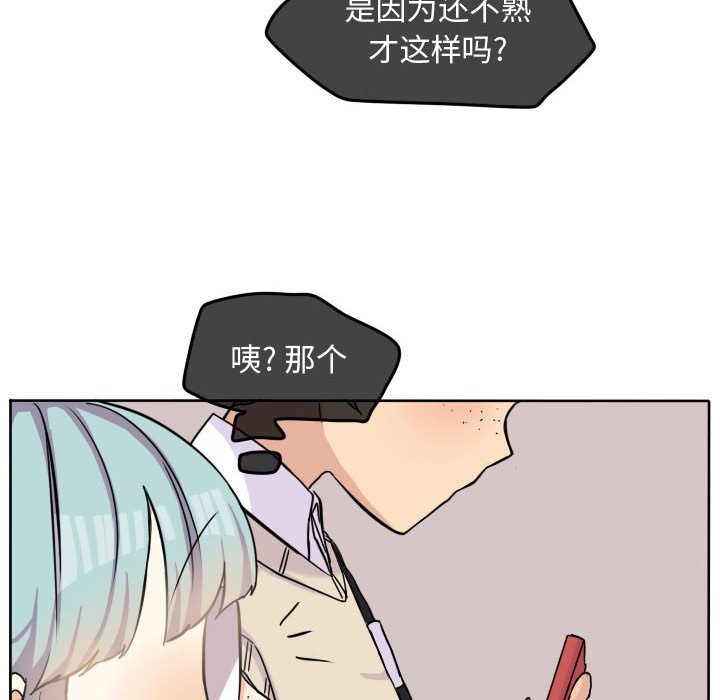 第32話 - 第38张