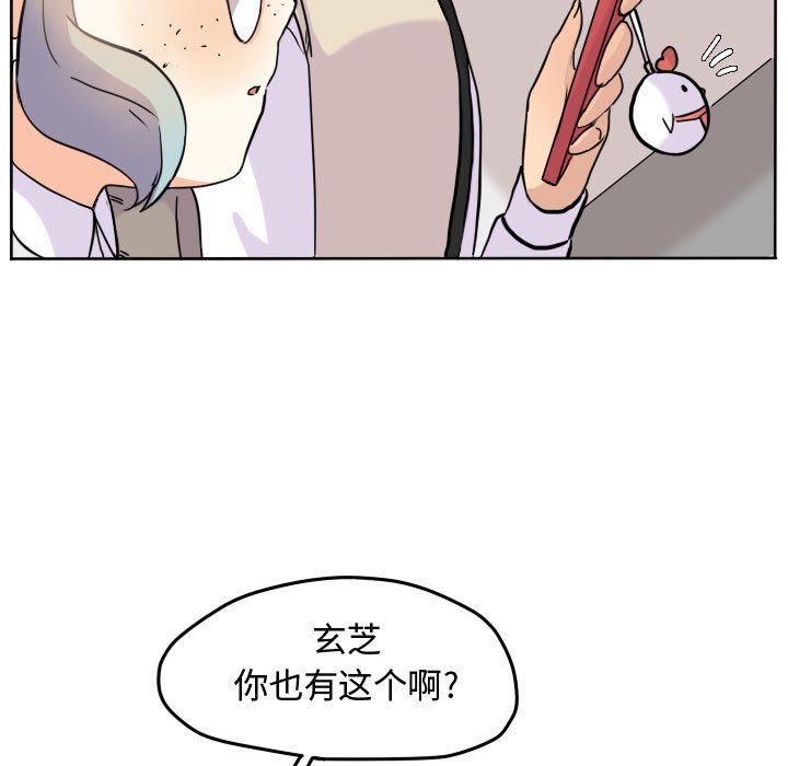 第32話 - 第39张