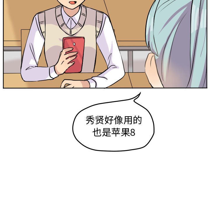 第32話 - 第4张