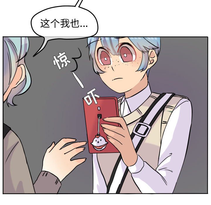 第32話 - 第40张