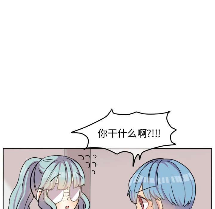 第32話 - 第41张