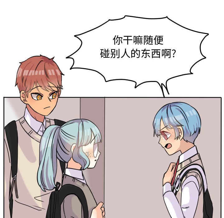 第32話 - 第44张