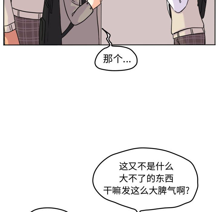 第32話 - 第45张