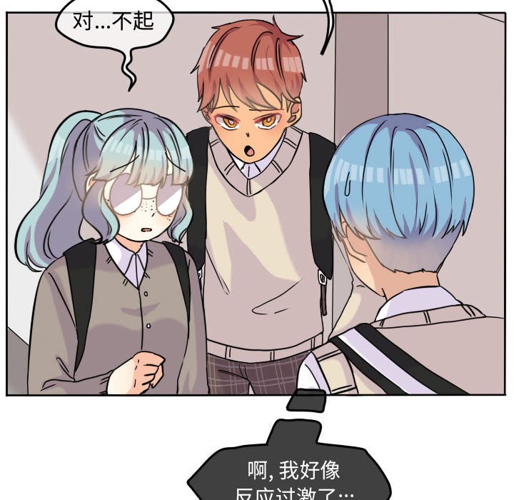 第32話 - 第46张