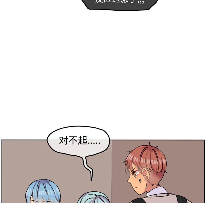 第32話 - 第47张