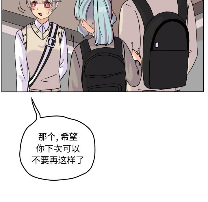 第32話 - 第48张