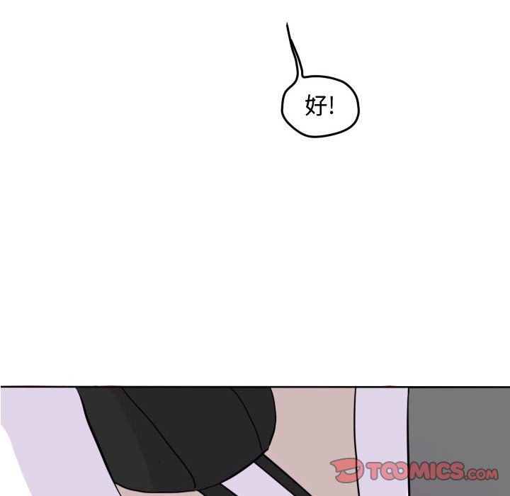 第32話 - 第49张