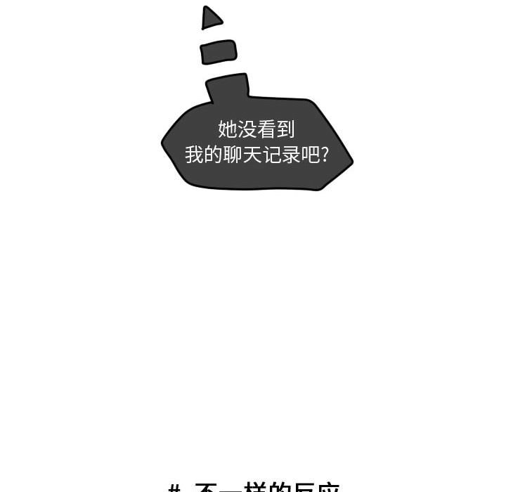第32話 - 第51张