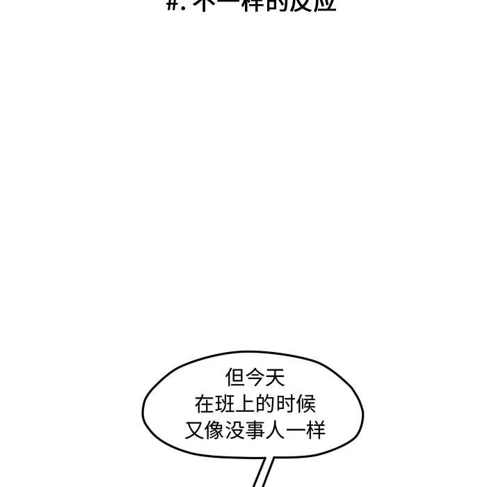 第32話 - 第52张