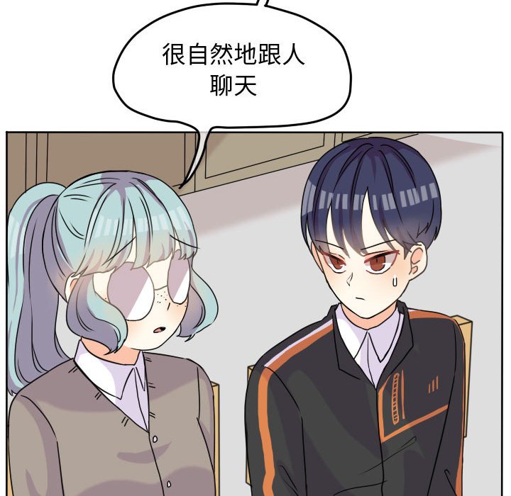 第32話 - 第53张