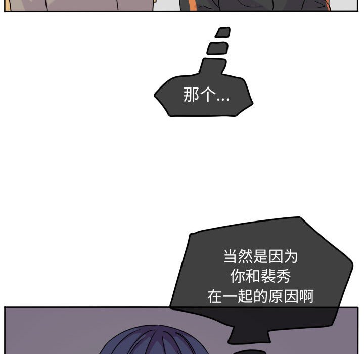 第32話 - 第54张