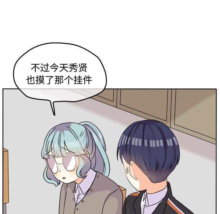 第32話 - 第56张