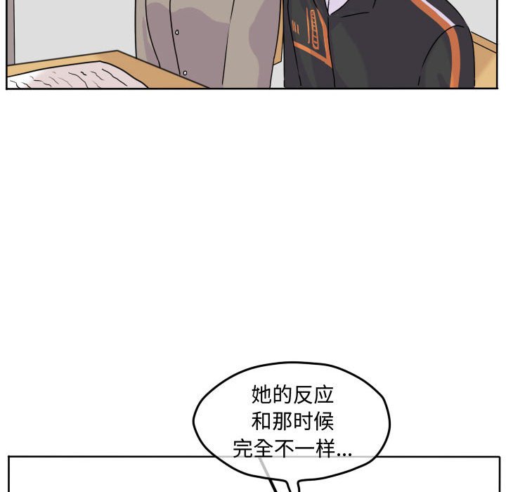 第32話 - 第57张
