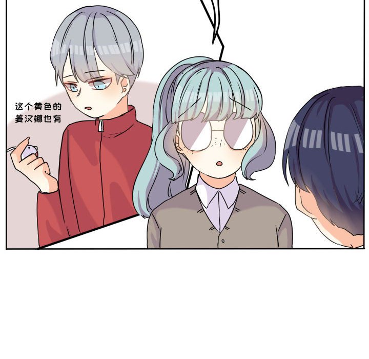 第32話 - 第58张