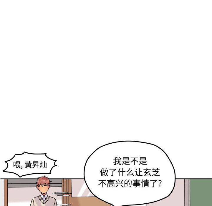 第32話 - 第60张