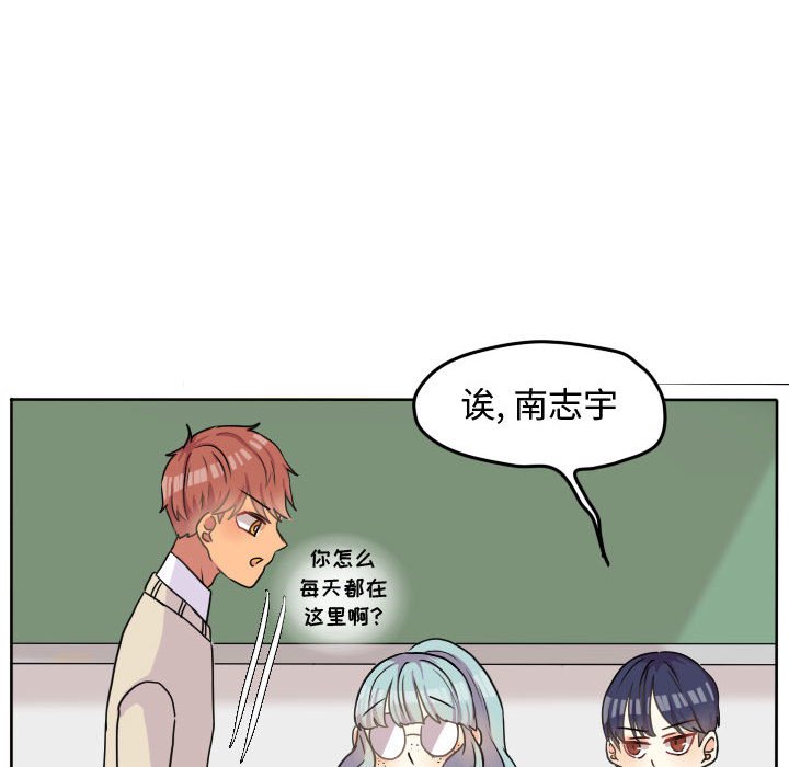 第32話 - 第62张