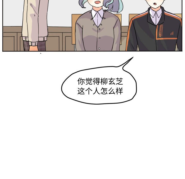 第32話 - 第63张