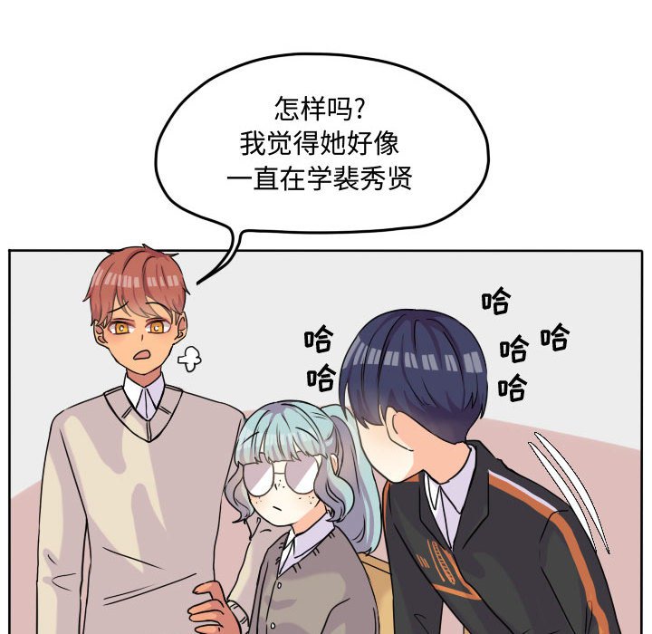 第32話 - 第64张