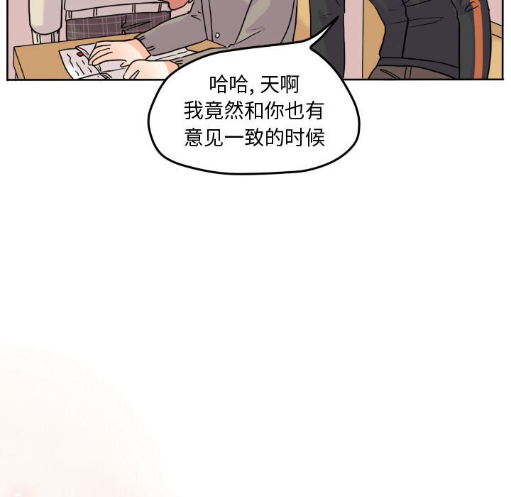 第32話 - 第65张