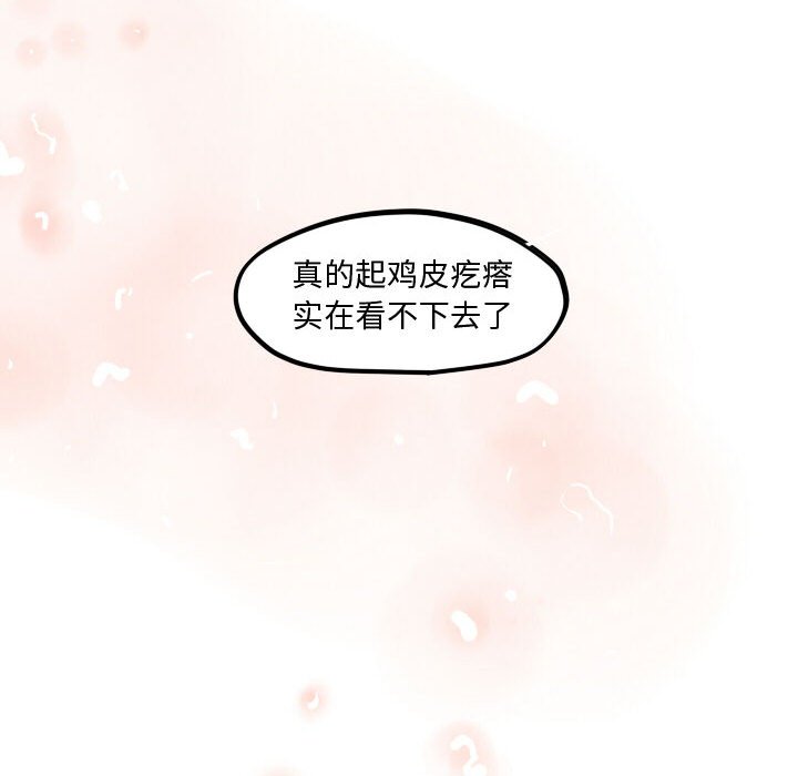 第32話 - 第66张