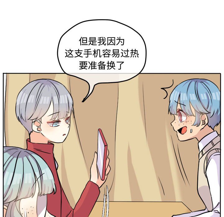 第32話 - 第7张