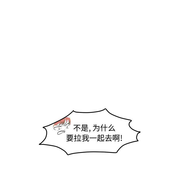 第32話 - 第71张