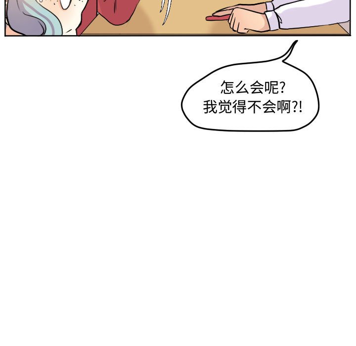 第32話 - 第8张