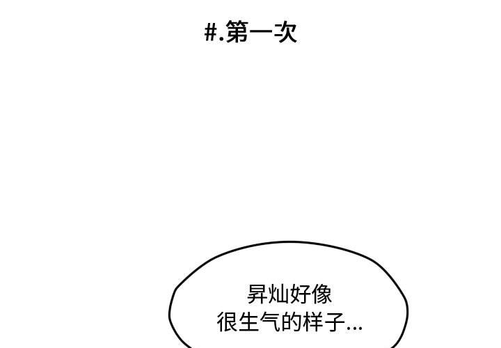 第33話 - 第0张