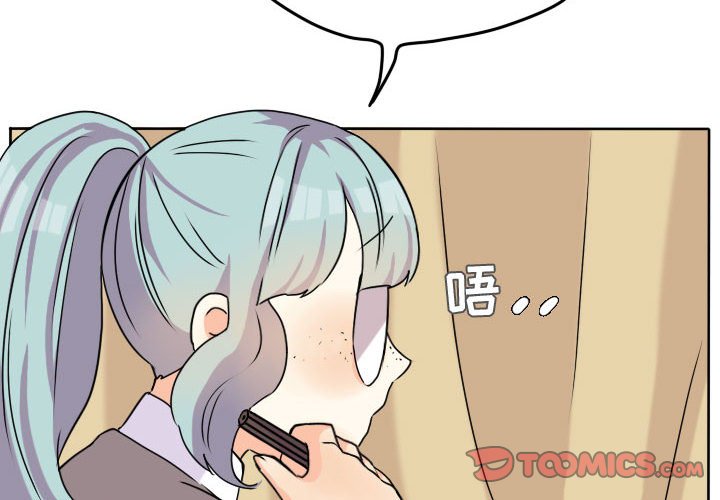 第33話 - 第1张