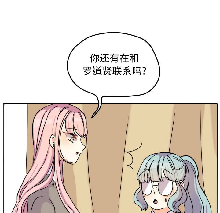 第33話 - 第11张