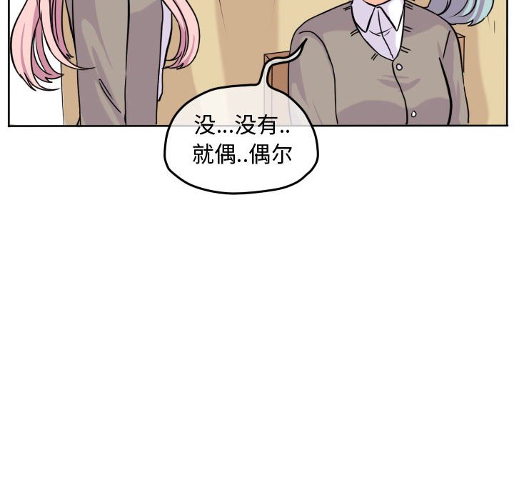 第33話 - 第12张