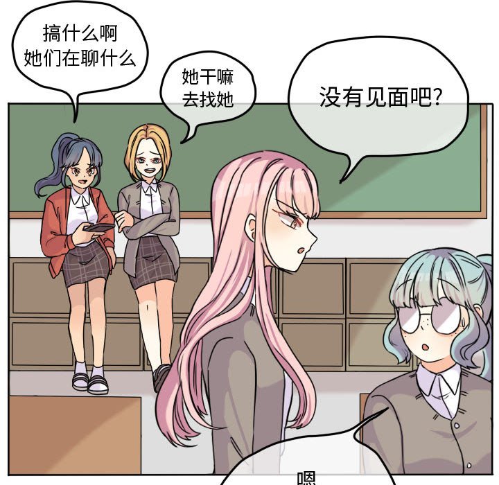第33話 - 第13张