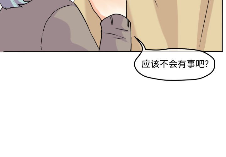 第33話 - 第2张