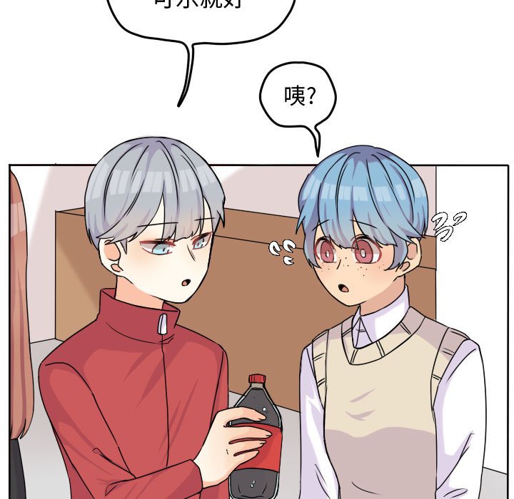 第33話 - 第21张