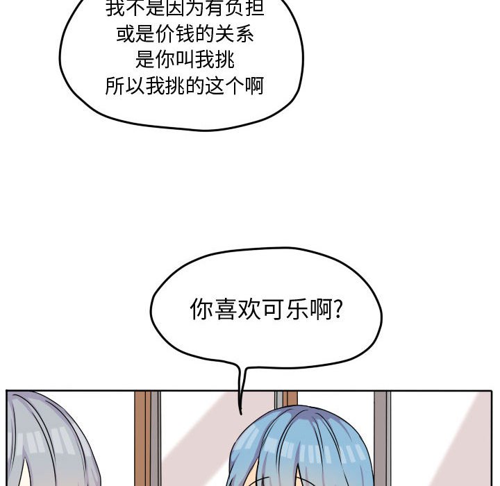 第33話 - 第24张