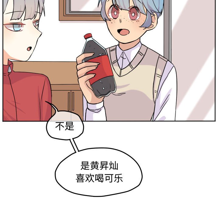 第33話 - 第25张
