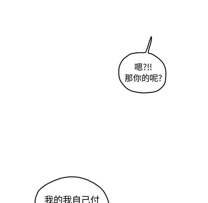 第33話 - 第26张