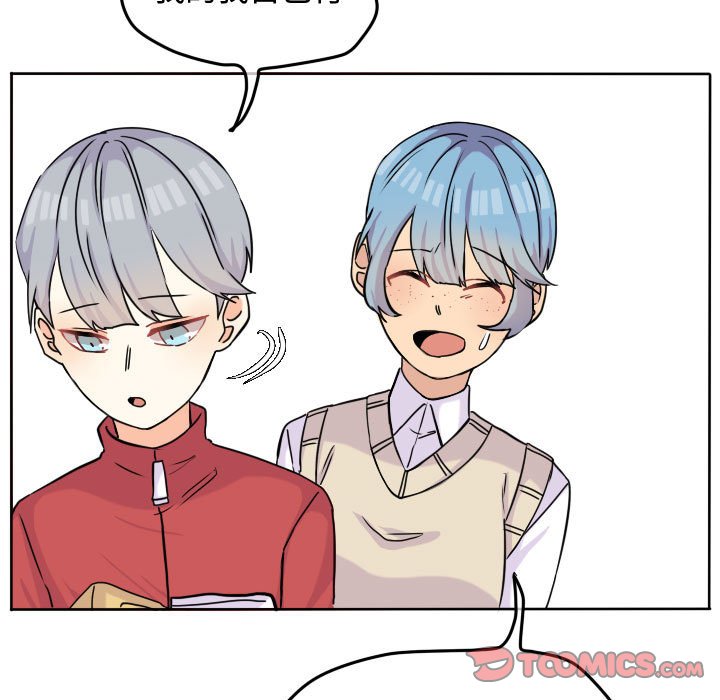 第33話 - 第27张