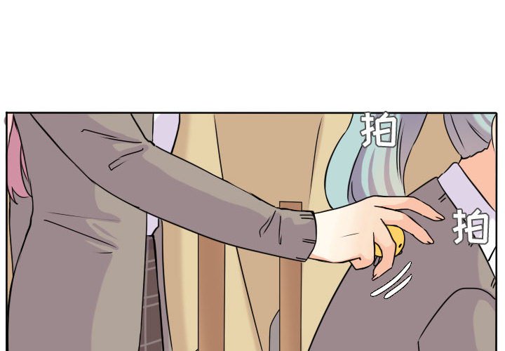 第33話 - 第3张