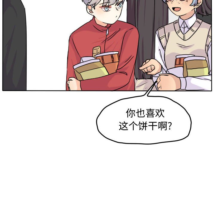 第33話 - 第31张
