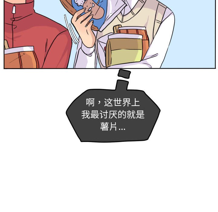 第33話 - 第33张