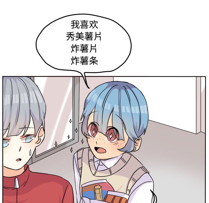 第33話 - 第34张