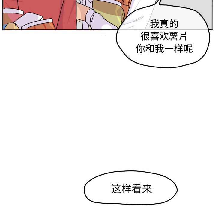 第33話 - 第35张