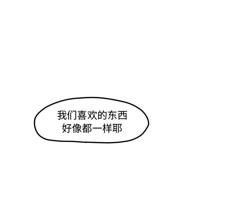 第33話 - 第36张