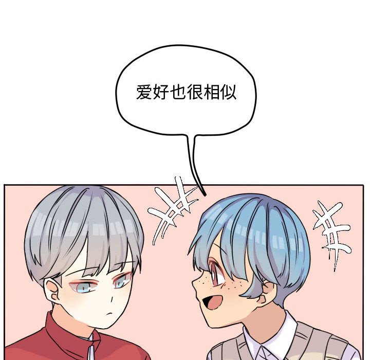 第33話 - 第37张