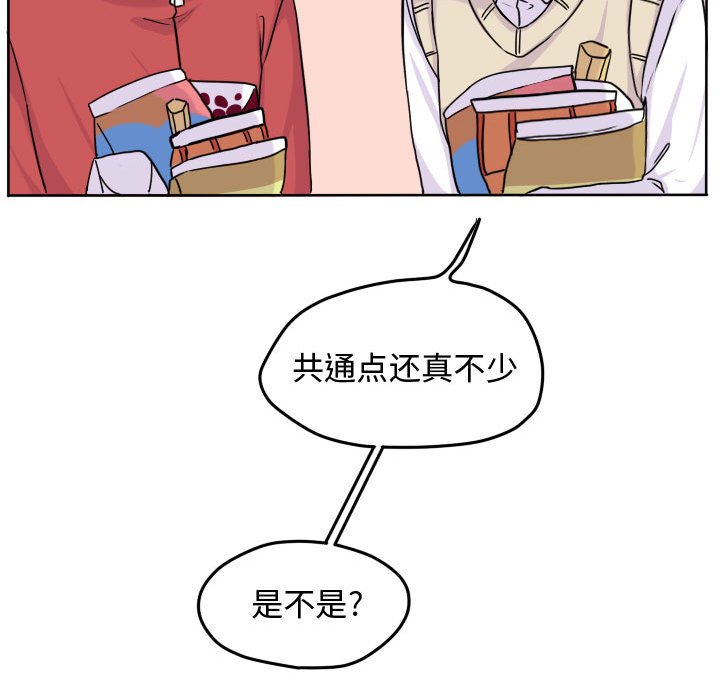 第33話 - 第38张