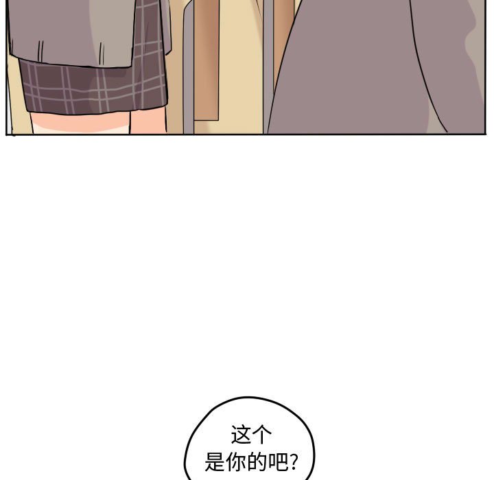 第33話 - 第4张