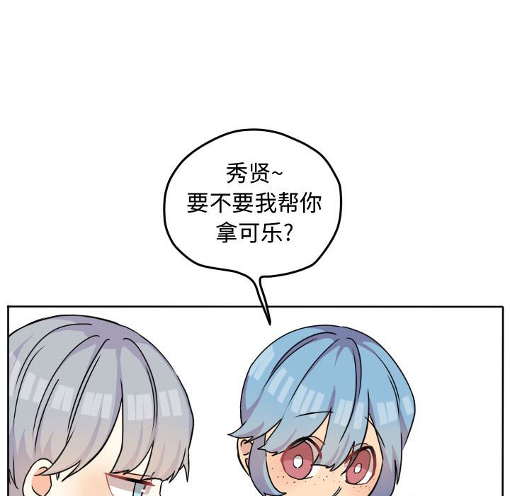第33話 - 第40张