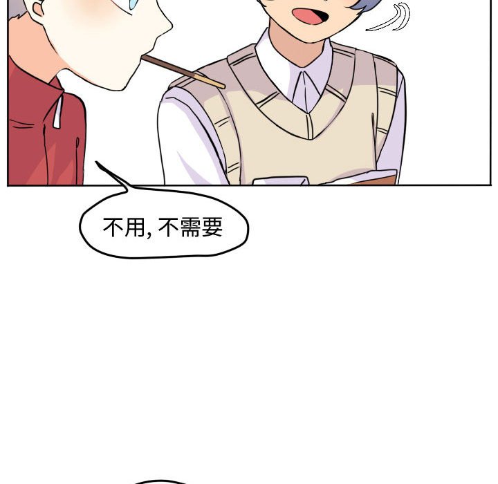 第33話 - 第41张